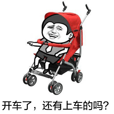 尔等皆是渣渣微信恶搞表情包