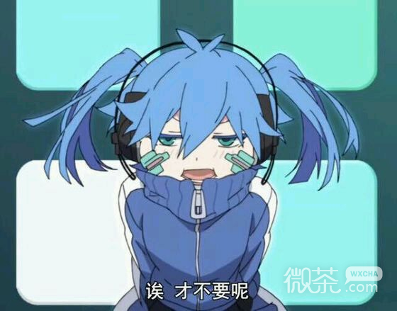微信最新动漫二次元斗图表情包