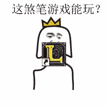 小动图微信小人表情包