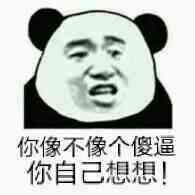 怠惰势力登场微信表情包