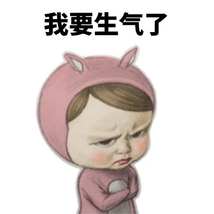 快来抱抱本宝宝Sadayuki微信表情包