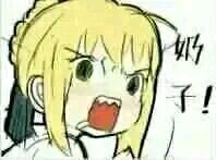 微信二次元女生斗图表情包