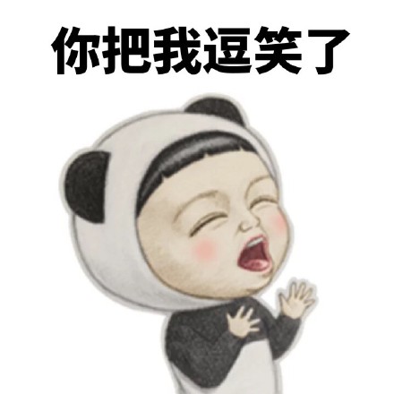 快来抱抱本宝宝Sadayuki微信表情包