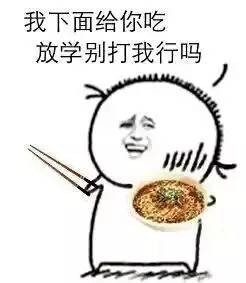 微信无节操污表情包