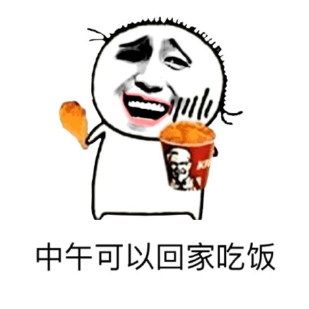 我高中同学是.......微信恶搞逗比表情包