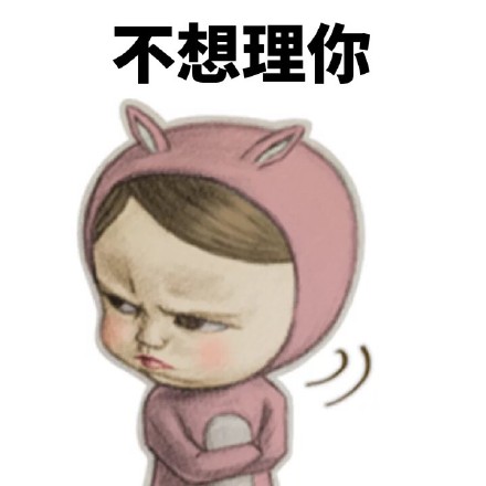 快来抱抱本宝宝Sadayuki微信表情包