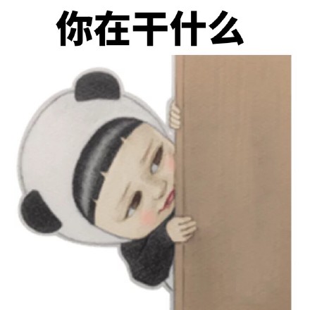 快来抱抱本宝宝Sadayuki微信表情包