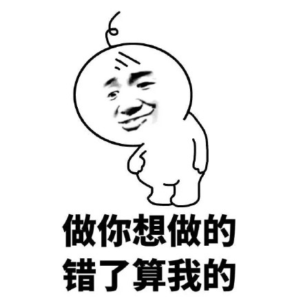 金馆长最新微信斗图表情包