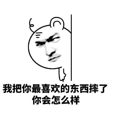 金馆长最新微信斗图表情包