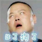 微信近期群聊恶搞斗图表情包