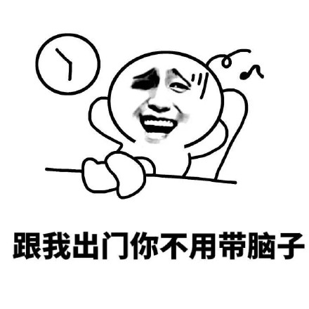 金馆长最新微信斗图表情包