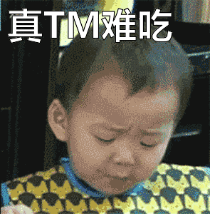 宋民国动图微信斗图表情包