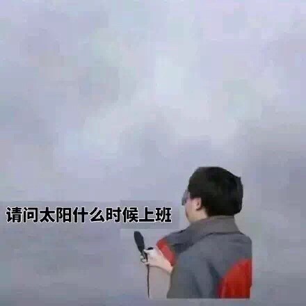 问苍天问大地微信恶搞斗图表情包