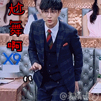 薛之谦GIF微信恶搞表情包