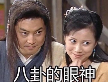微信近期恶搞斗图表情包12/18（二）