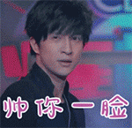 薛之谦GIF微信恶搞表情包