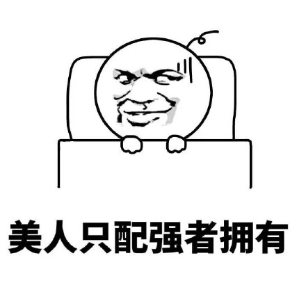 金馆长最新微信斗图表情包