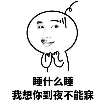 金馆长最新微信斗图表情包