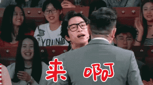 薛之谦GIF微信恶搞表情包