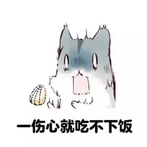 胖胖仓鼠微信恶搞表情包