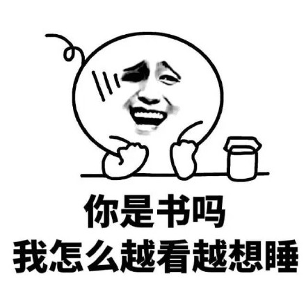 金馆长最新微信斗图表情包