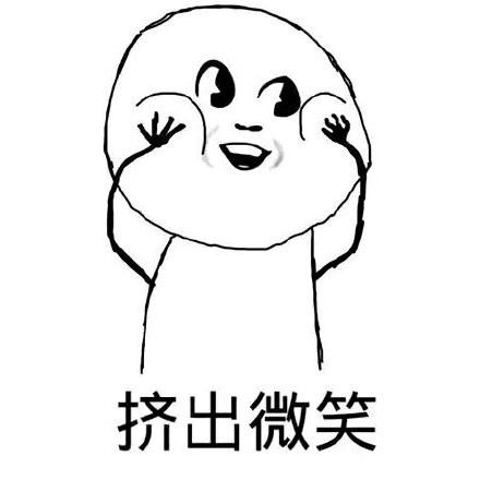 微信近期群聊恶搞斗图表情包