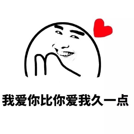 金馆长最新微信斗图表情包