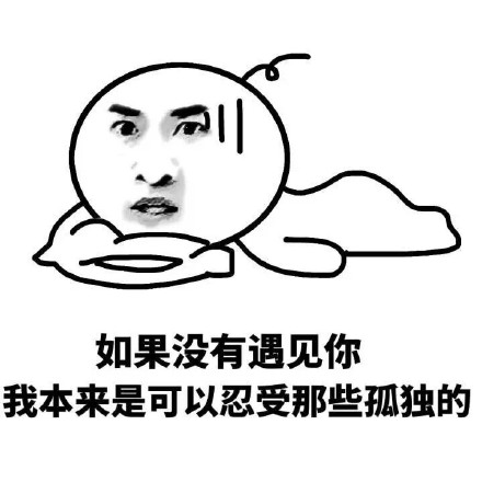 金馆长最新微信斗图表情包