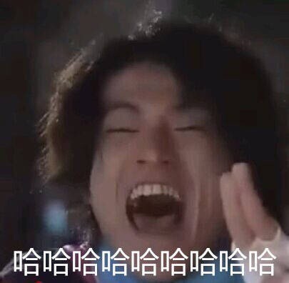 小栗旬微信恶搞逗比表情包