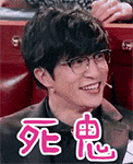 薛之谦GIF微信恶搞表情包