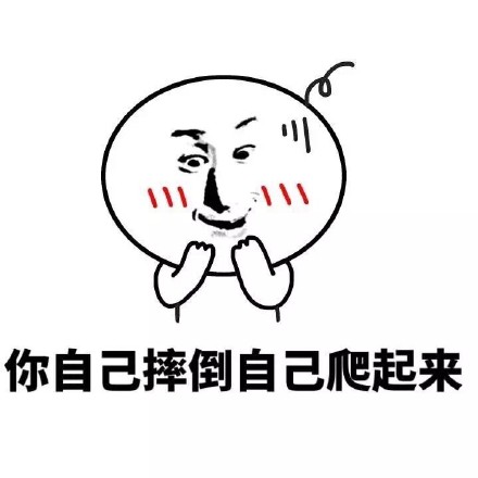 金馆长最新微信斗图表情包