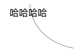 你头发丝掉了微信恶搞表情包
