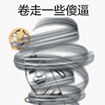 金馆长GIF微信恶搞表情包