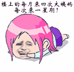 金馆长GIF微信恶搞表情包