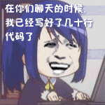 金馆长GIF微信恶搞表情包