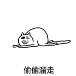 金馆长GIF微信恶搞表情包