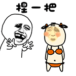 金馆长GIF微信恶搞表情包