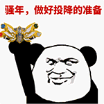 金馆长GIF微信恶搞表情包