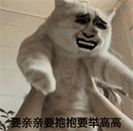 金馆长GIF微信恶搞表情包