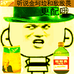 金馆长GIF微信恶搞表情包