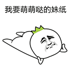 金馆长GIF微信恶搞表情包