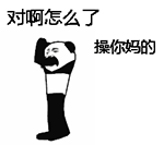 金馆长GIF微信恶搞表情包