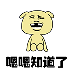 金馆长GIF微信恶搞表情包