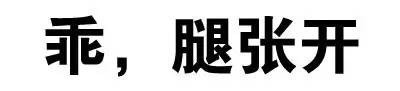 你这么污 会带坏我的微信恶搞文字表情包