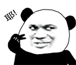 金馆长GIF微信恶搞表情包