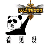 金馆长GIF微信恶搞表情包