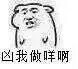 微信撩妹撩汉坏坏表情包