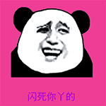 金馆长GIF微信恶搞表情包