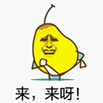 金馆长GIF微信恶搞表情包