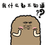 金馆长GIF微信恶搞表情包